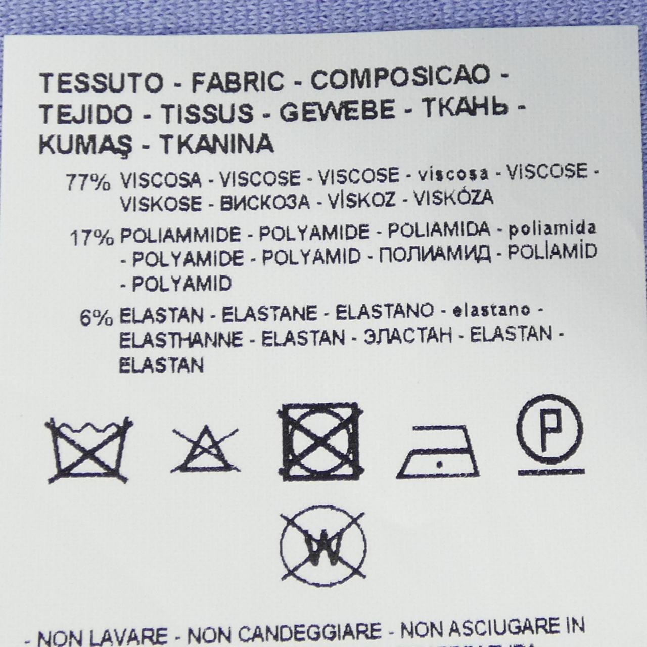 エンポリオアルマーニ EMPORIO ARMANI スカート