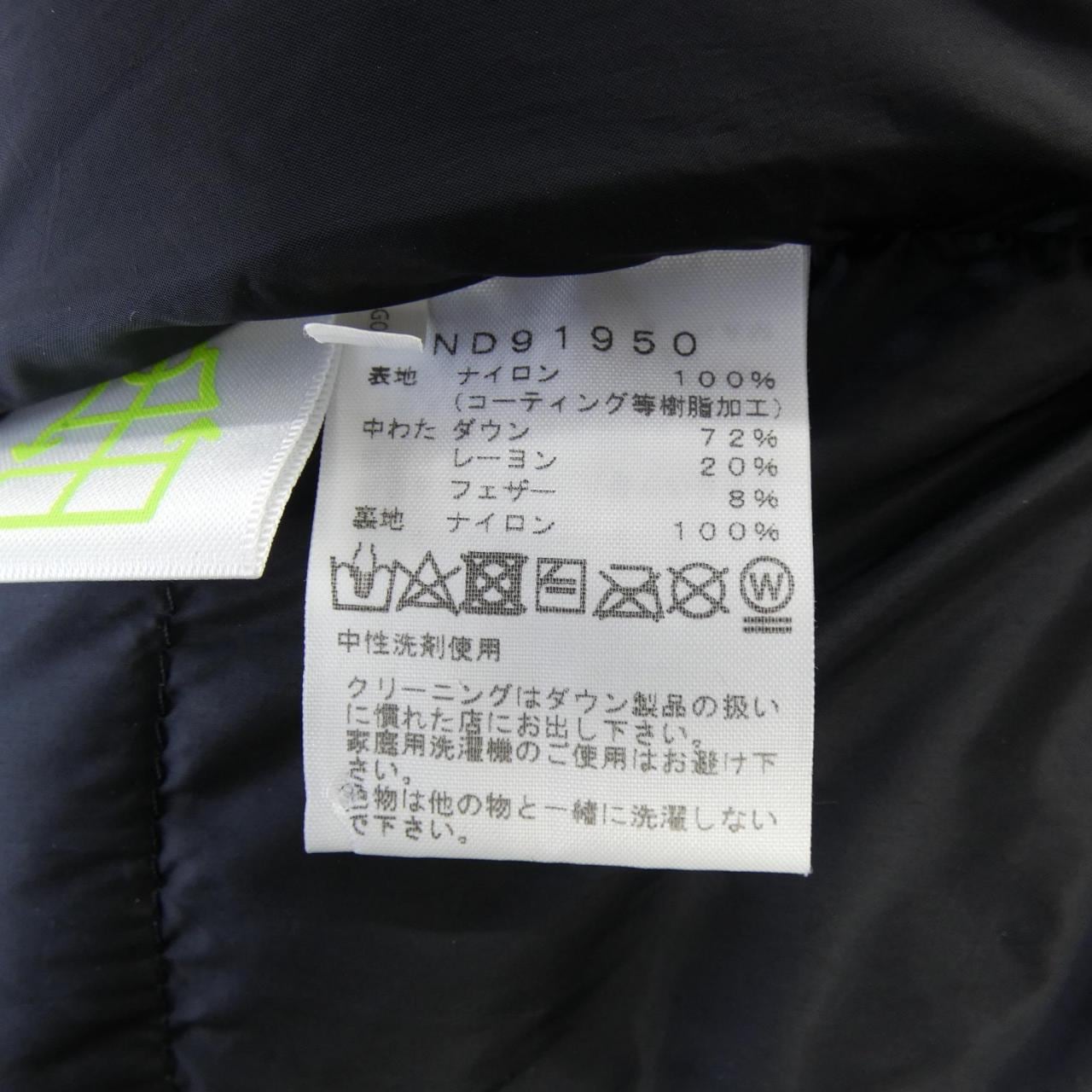 ザノースフェイス THE NORTH FACE ND91950 ダウンジャケット