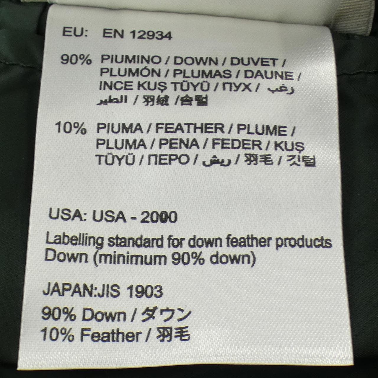 モンクレール MONCLER SANGLIER ダウンジャケット