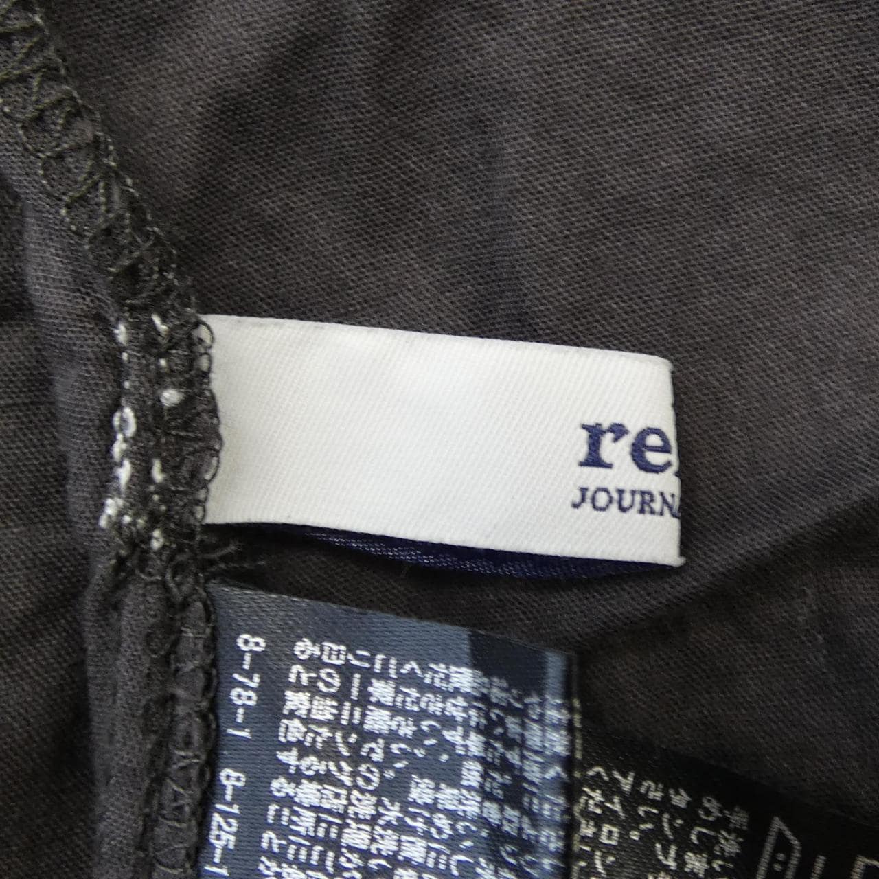 レリューム relume ワンピース