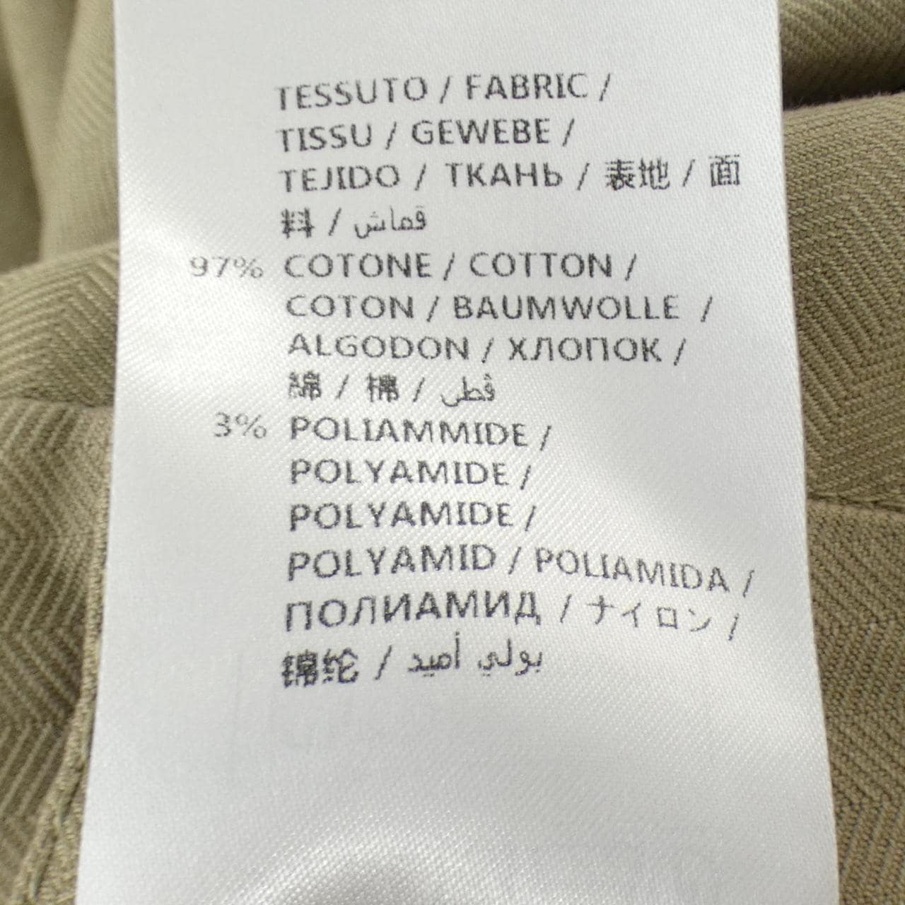 ステラマッカートニー STELLA MCCARTNEY 567050 SMB64 パンツ