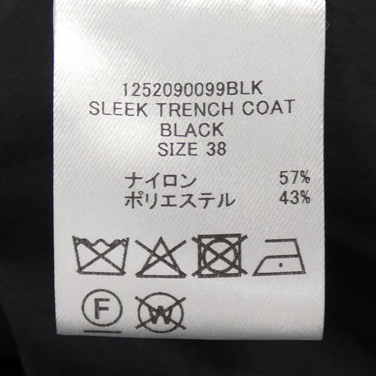 ハウント HAUNT 1252090099 コート