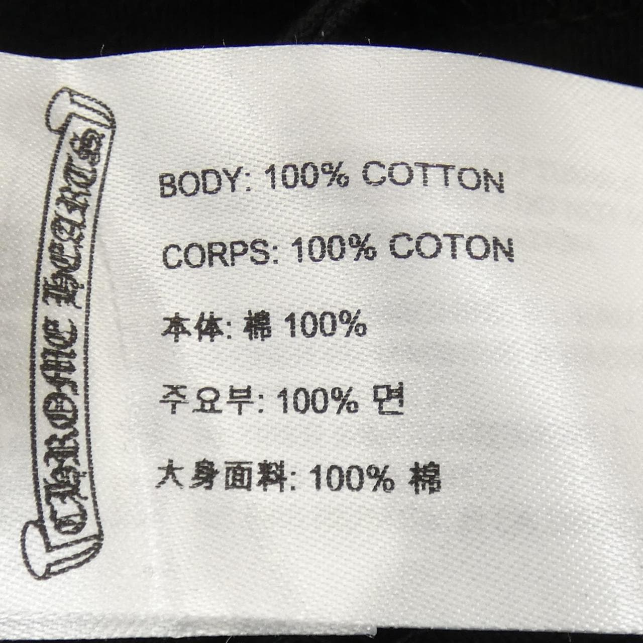 クロムハーツ CHROME HEARTS Tシャツ