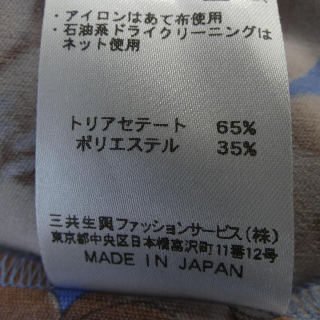 レオナールファッション LEONARD FASHION ワンピース