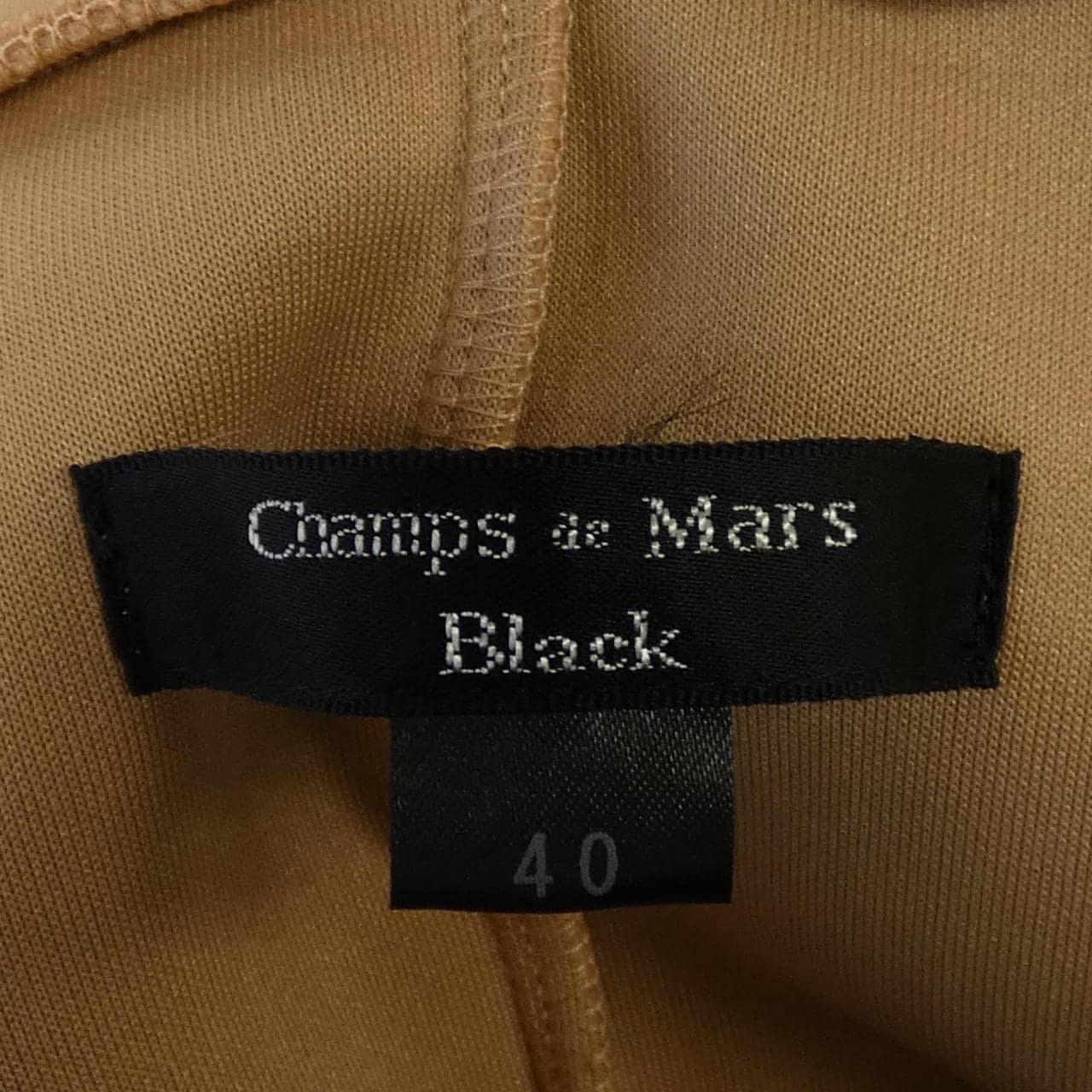 champs de mars 18464110 ロングベスト
