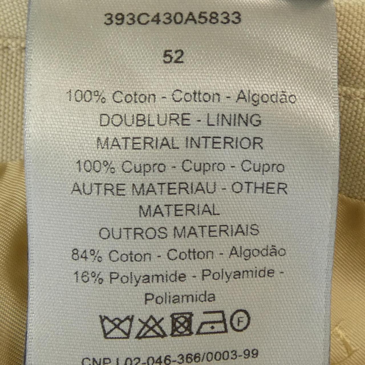 ディオール DIOR 393C430A5833 ブルゾン