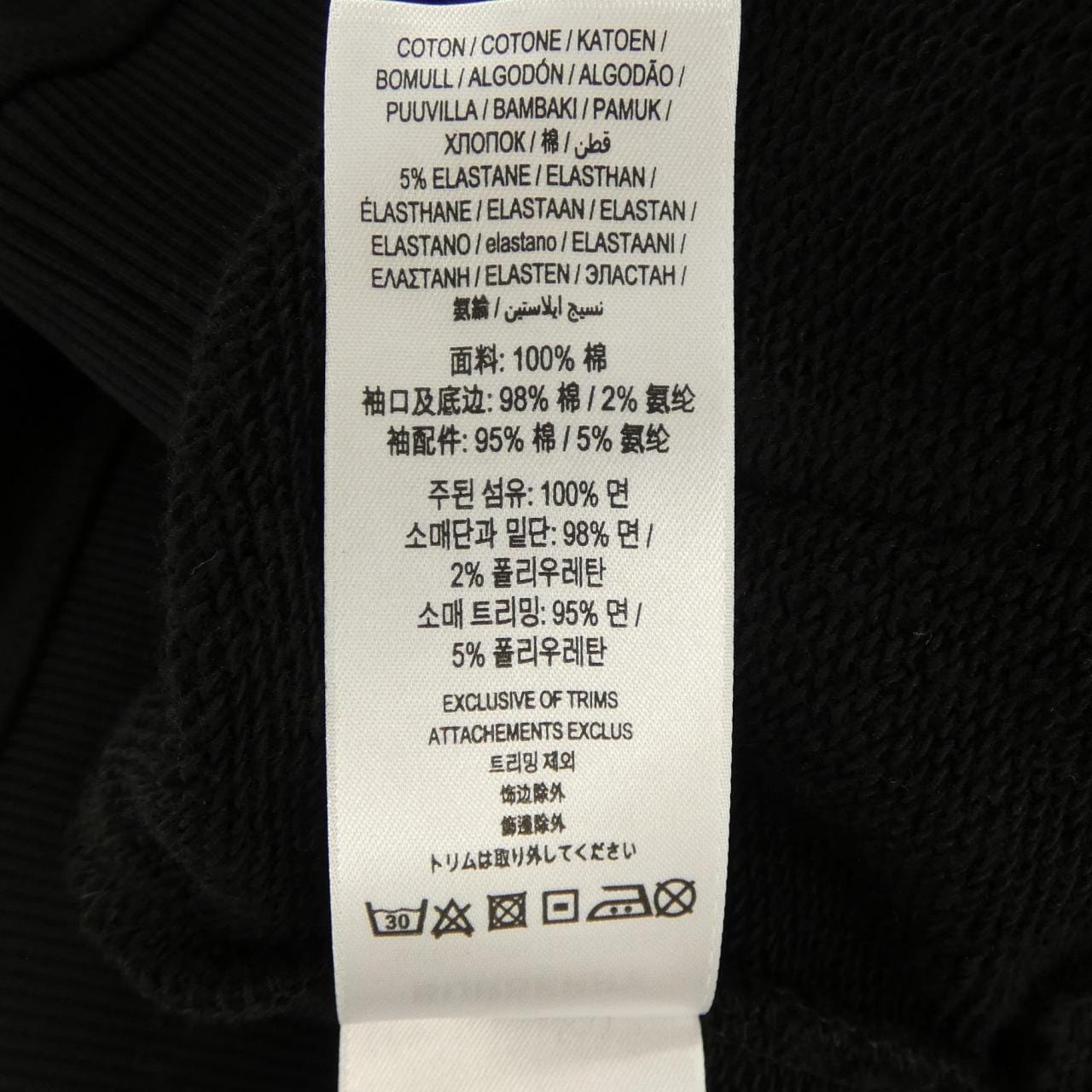 バーバリー BURBERRY 80245431 パーカー
