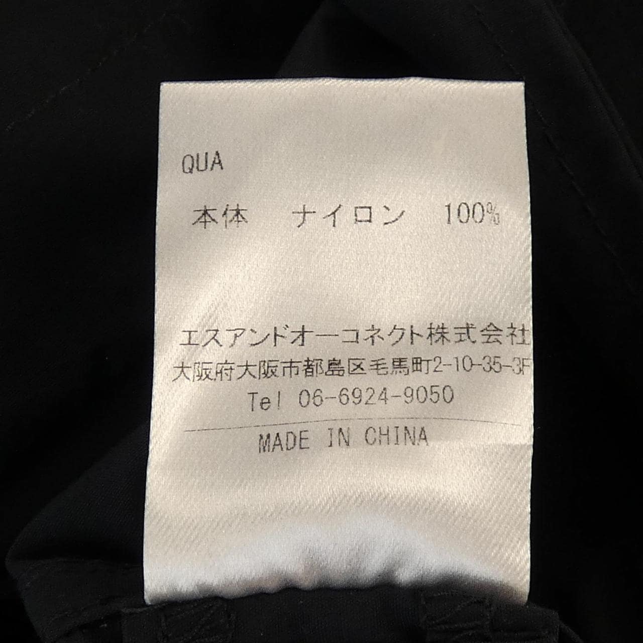 M.I.D.A. M243100/Brilla コート