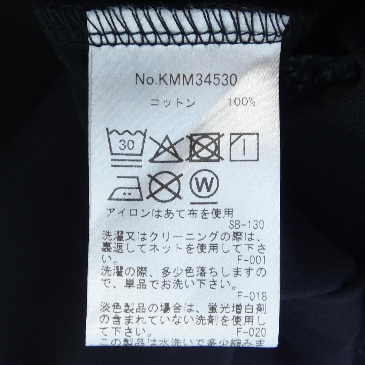 メゾンキツネ MAISON KITSUNE スウェット