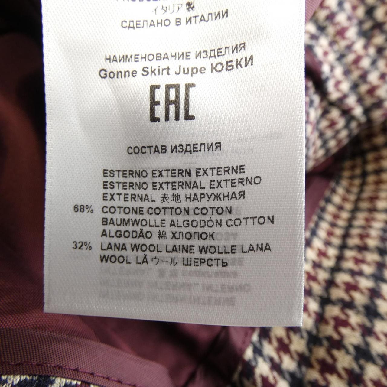 ETRO ETRO skirt