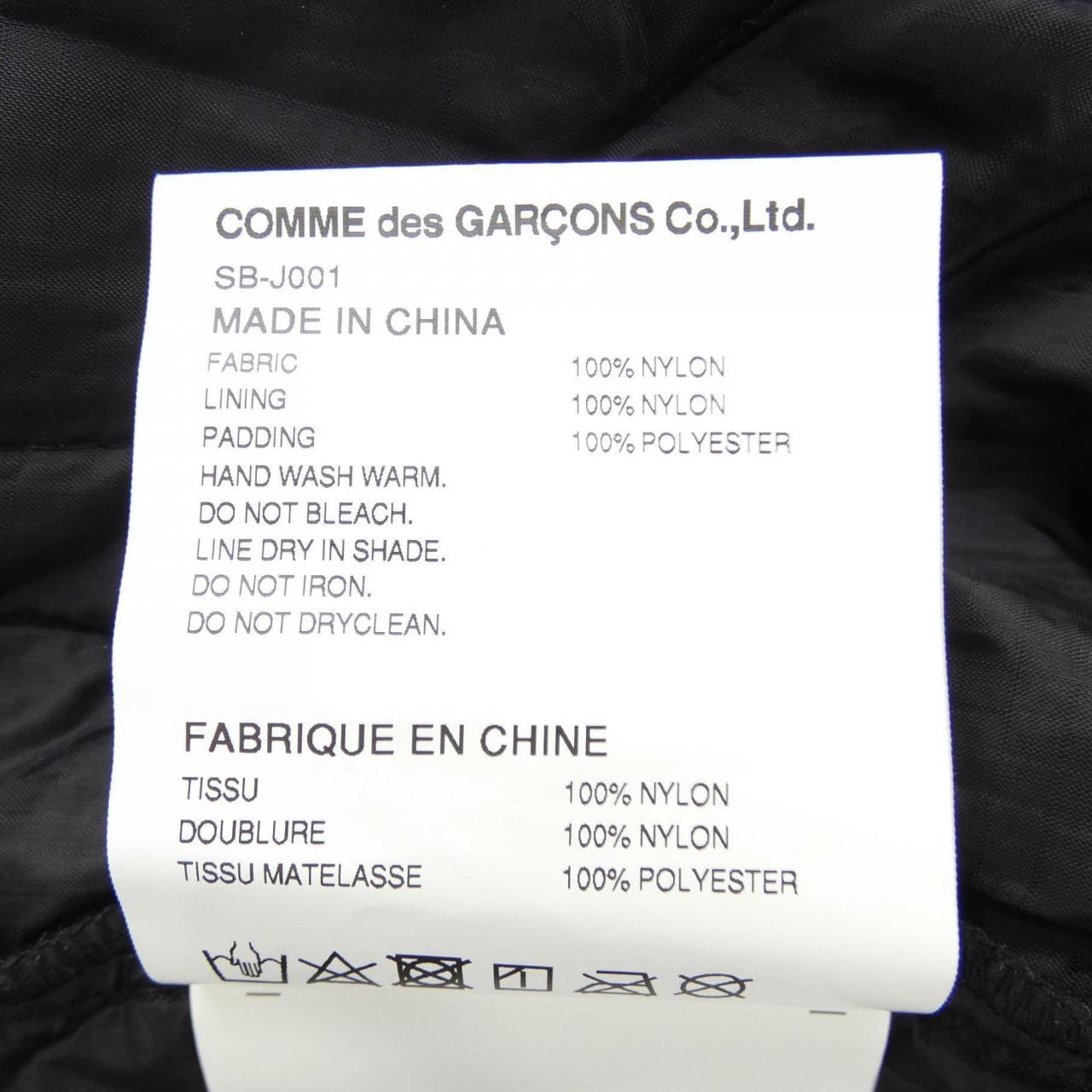 CDG jacket