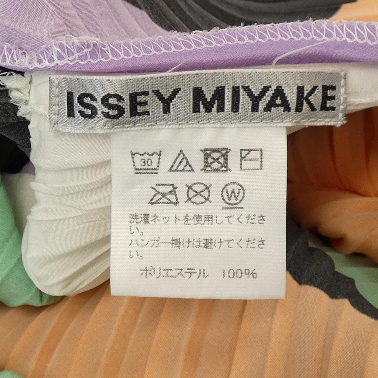 ISSEY MIYAKE连衣裙