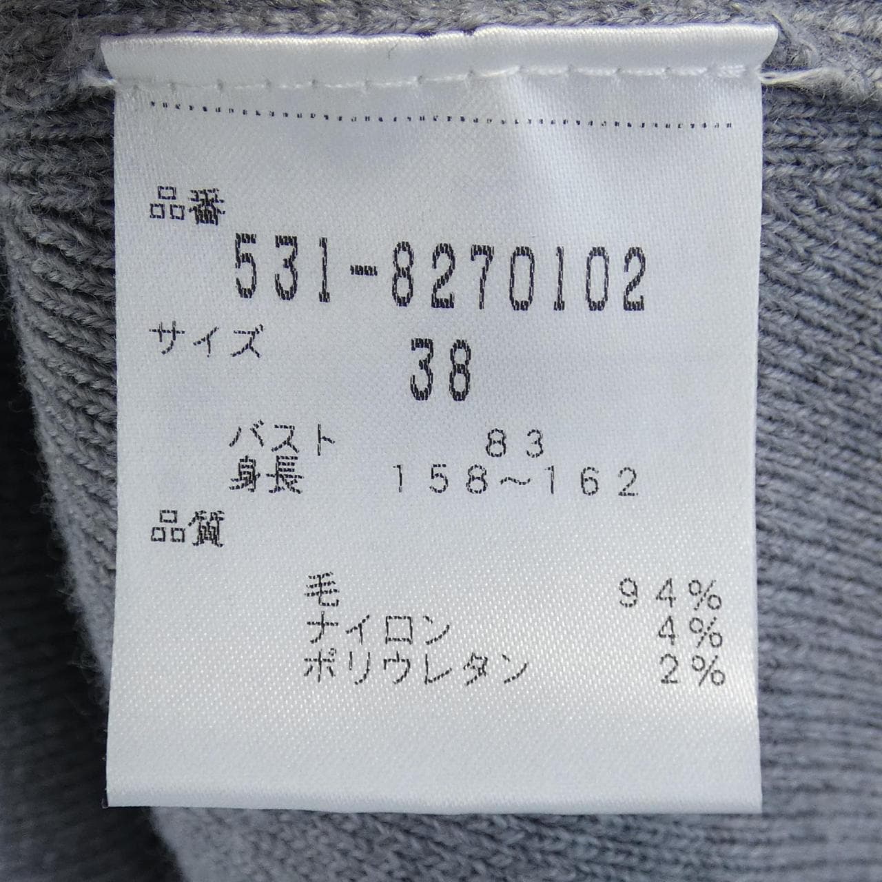 ADORE Knit