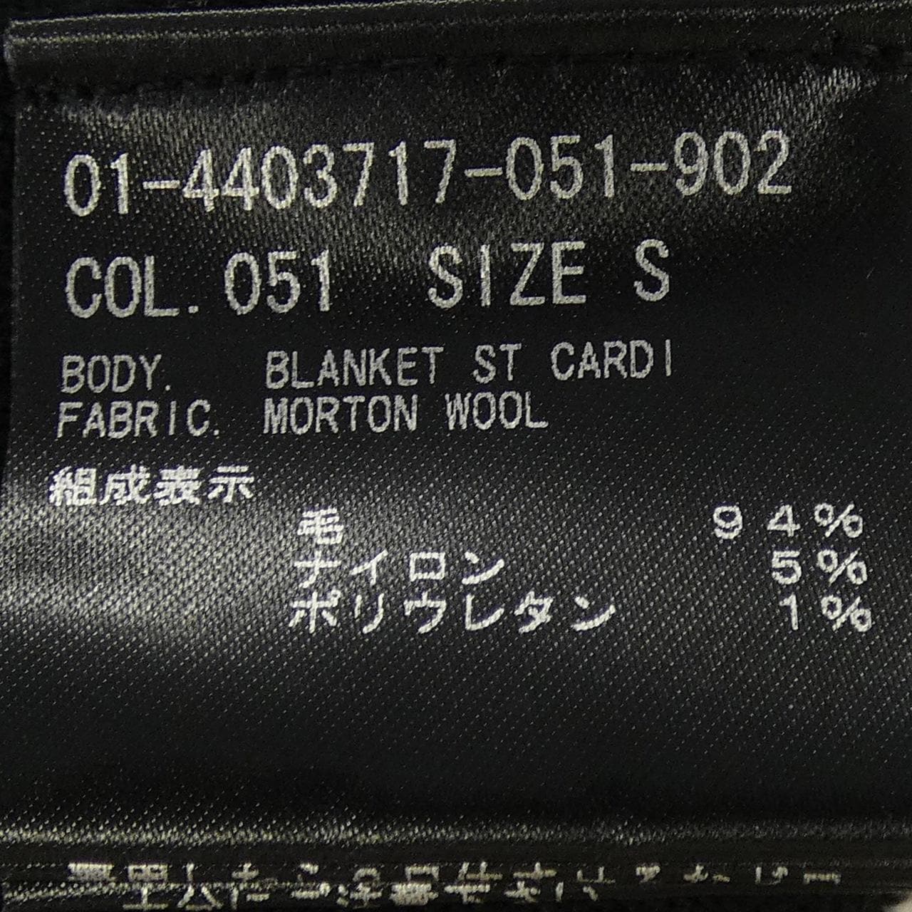 セオリー theory カーディガン