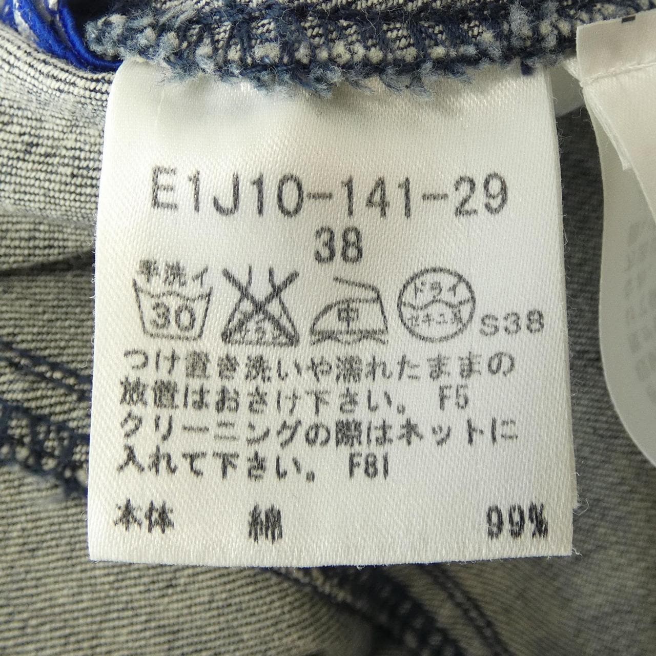 バーバリーブルーレーベル BURBERRY BLUE LABEL ワンピース