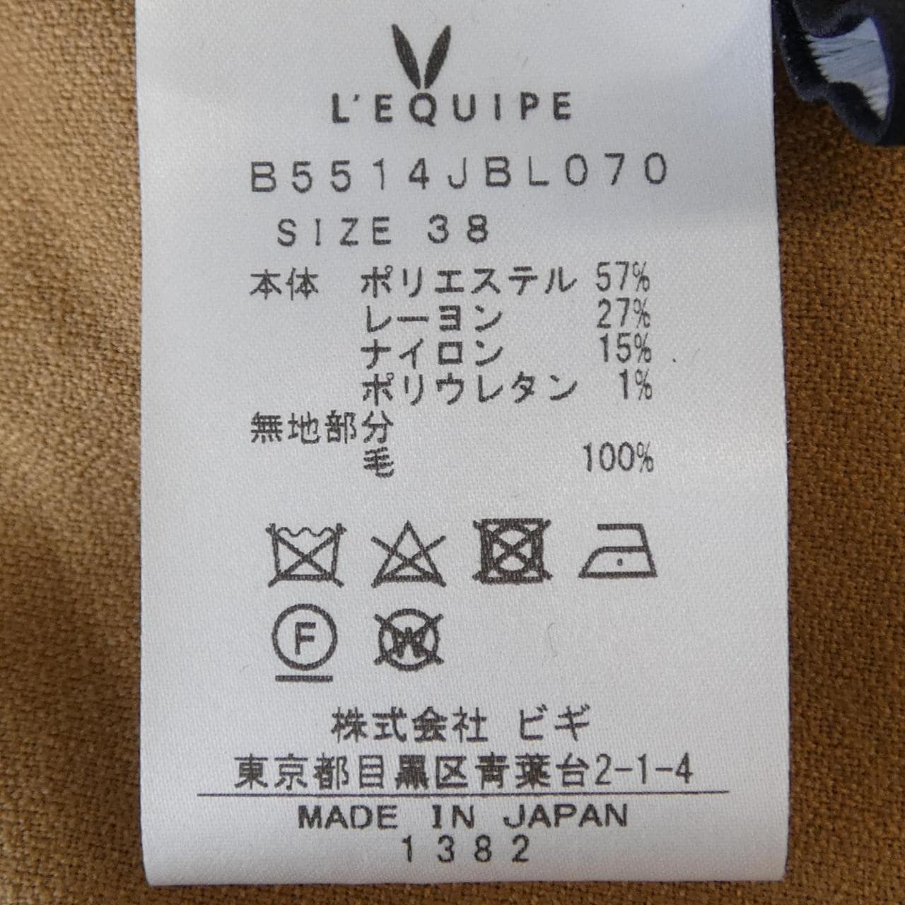 レキップ L'EQUIPE トップス