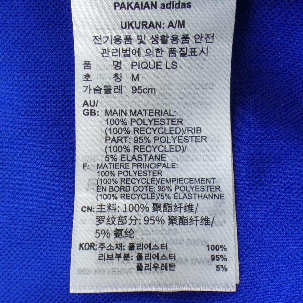 阿迪達斯ADIDAS上衣