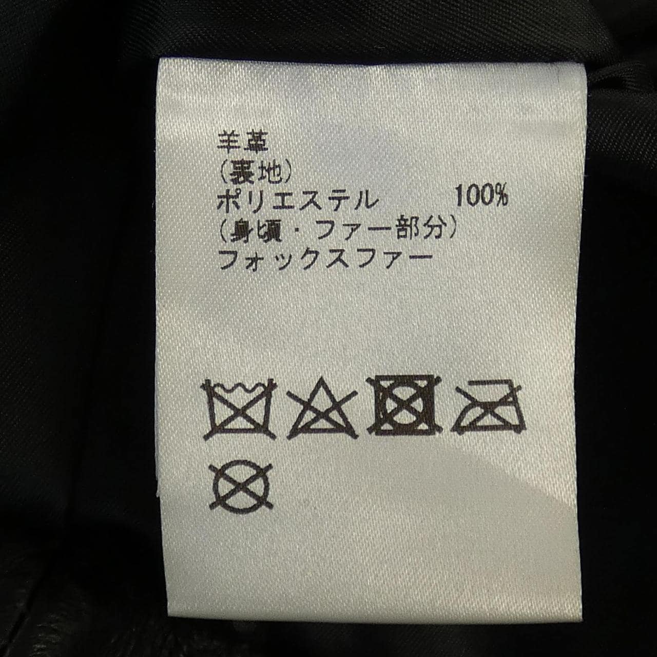 グレースコンチネンタル GRACE CONTINENTAL レザージャケット
