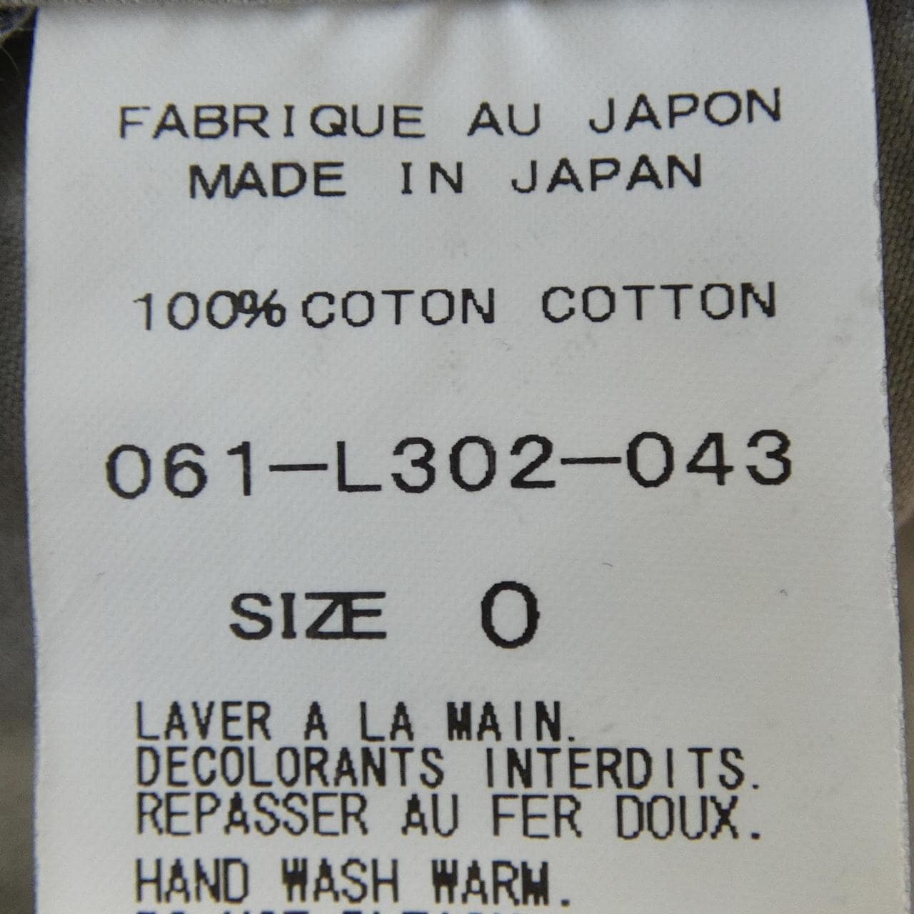 アーツアンドサイエンス ARTS&SCIENCE パンツ