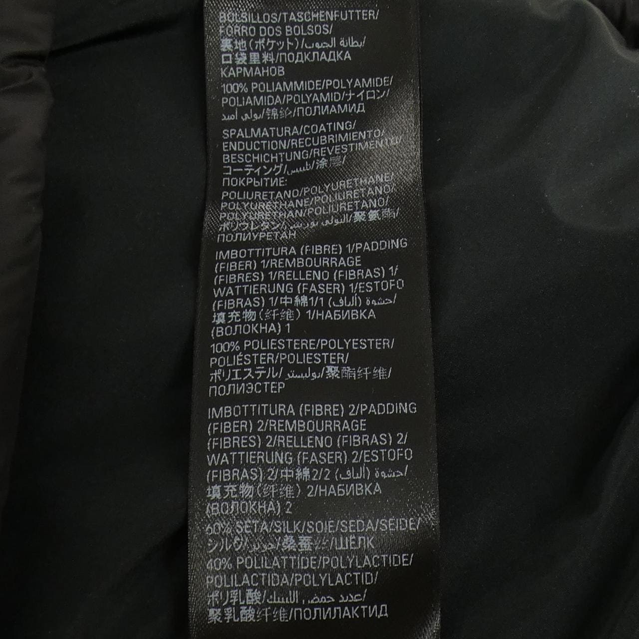 バレンシアガ BALENCIAGA SKIWEAR 774000 TPO39 ジャケット