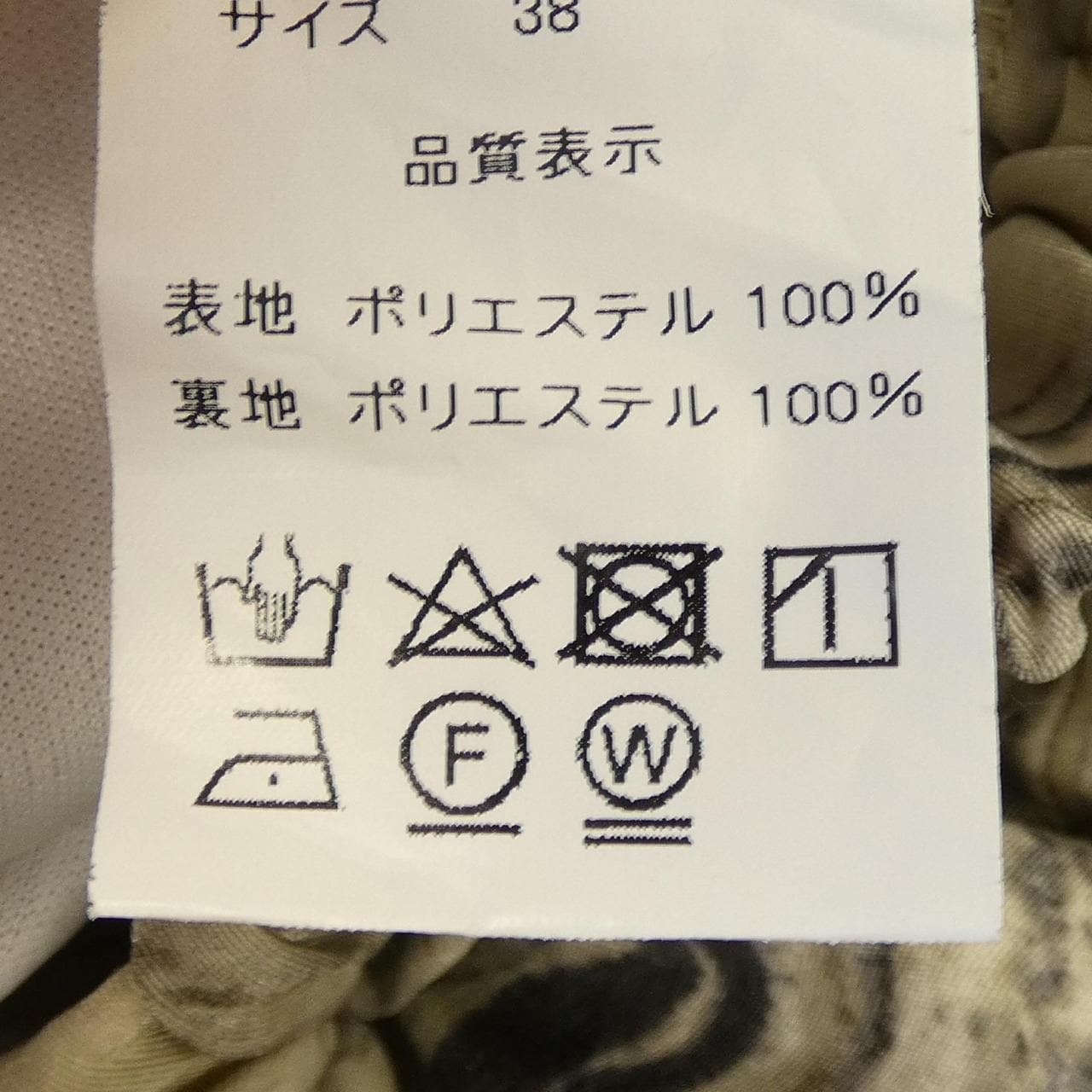 ESICA パンツ