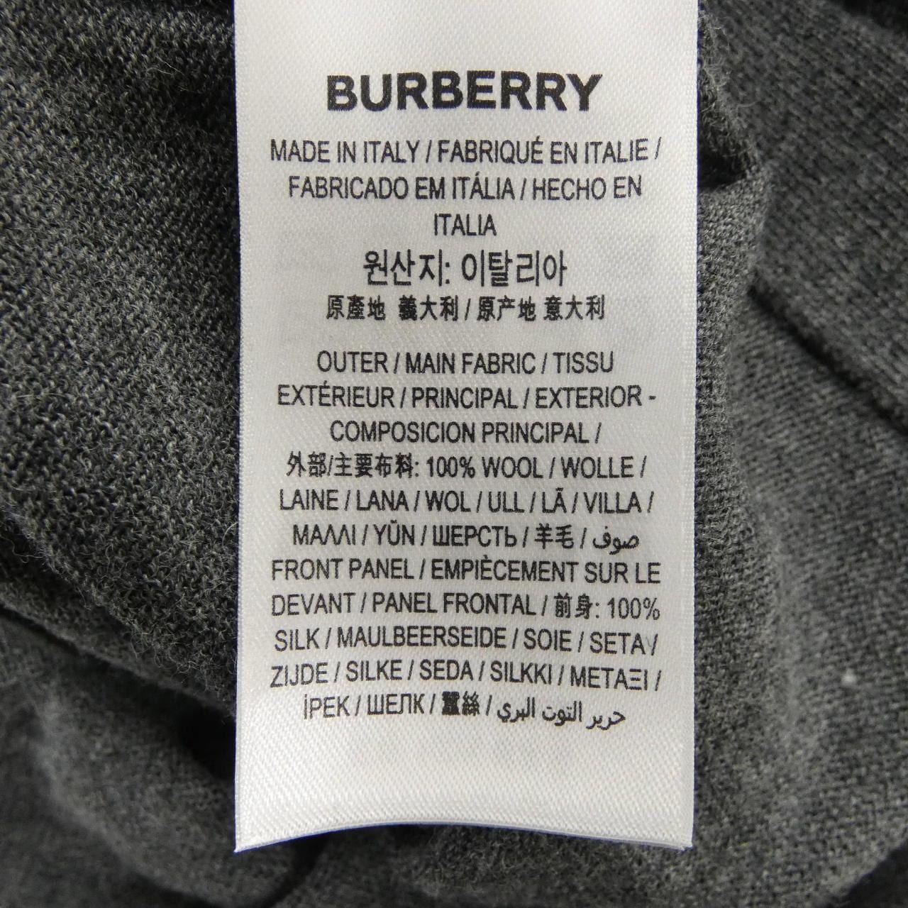 バーバリー BURBERRY 8016932 ニット