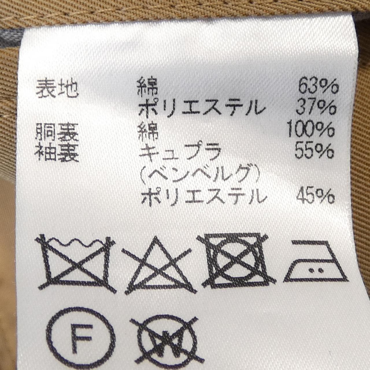 アクアスキュータム Aquascutum 2260450503 コート