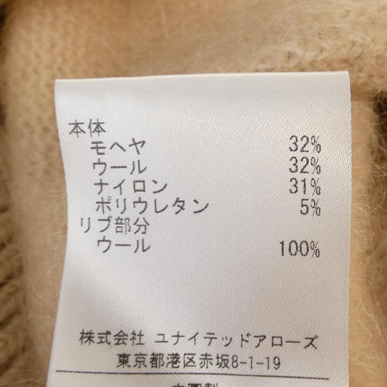アクネストゥディオズ ACNE STUDIOS カーディガン
