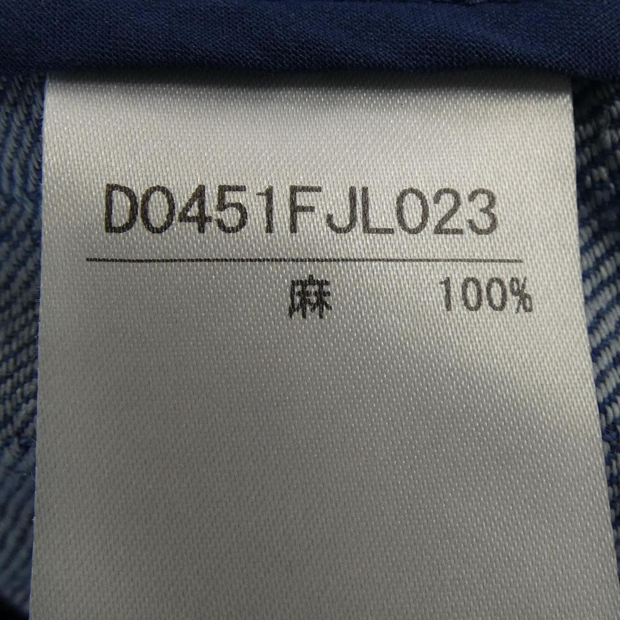 パパス Papas ジャケット