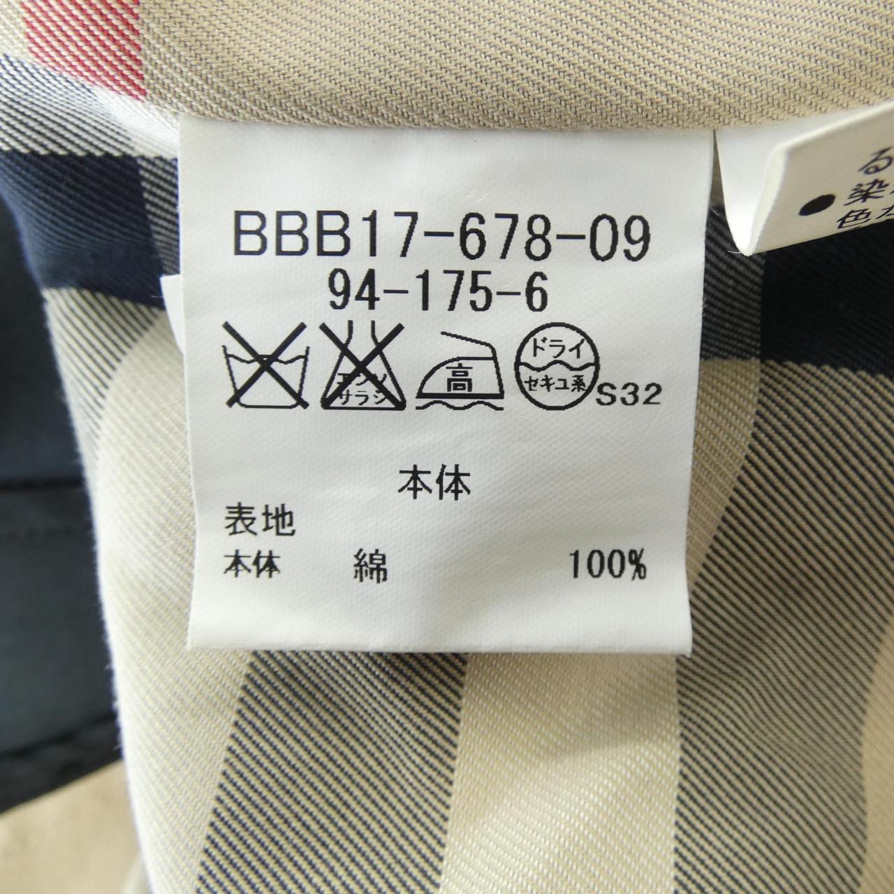 バーバリーロンドン BURBERRY LONDON BBB17-678-09 トレンチコート