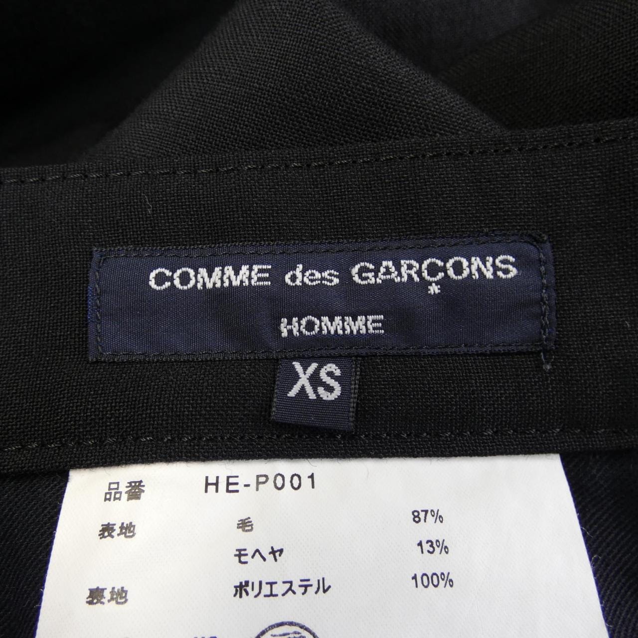 コムデギャルソンオム GARCONS HOMME パンツ