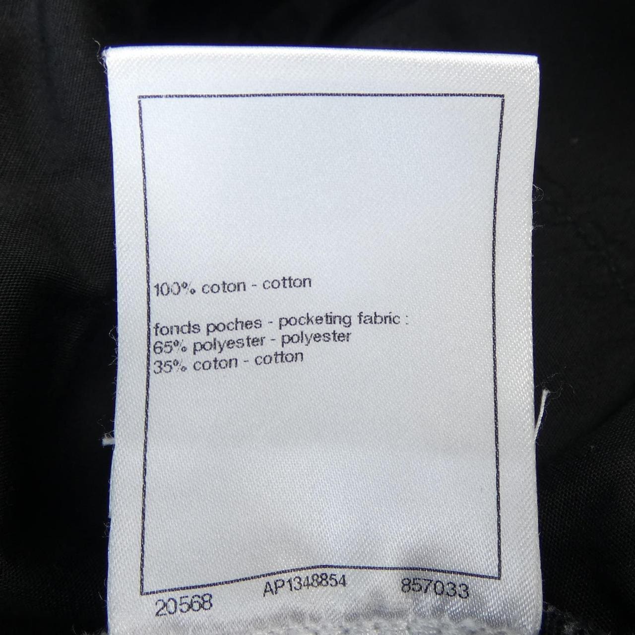 CHANEL CHANEL Jeans