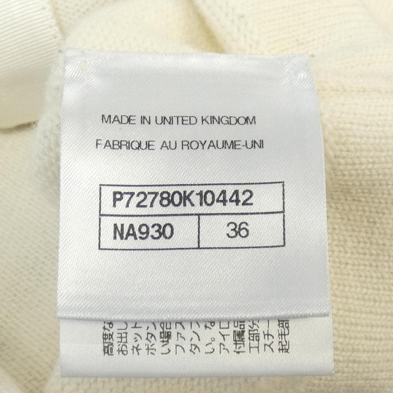 CHANEL CHANEL Cardigan