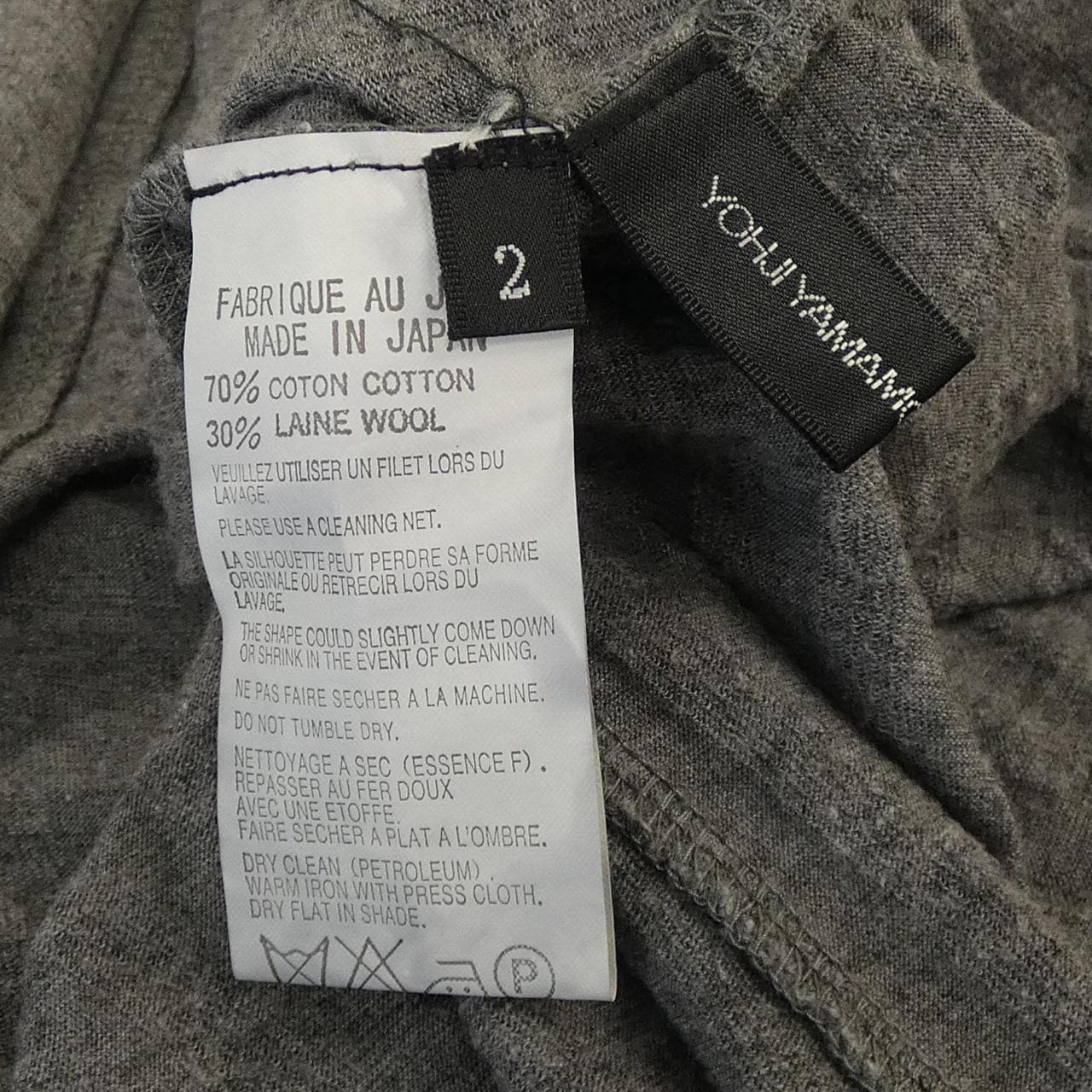 【ヴィンテージ】ヨウジヤマモトプリュスノアール YOHJI YAMAMOTO+NOIR カーディガン