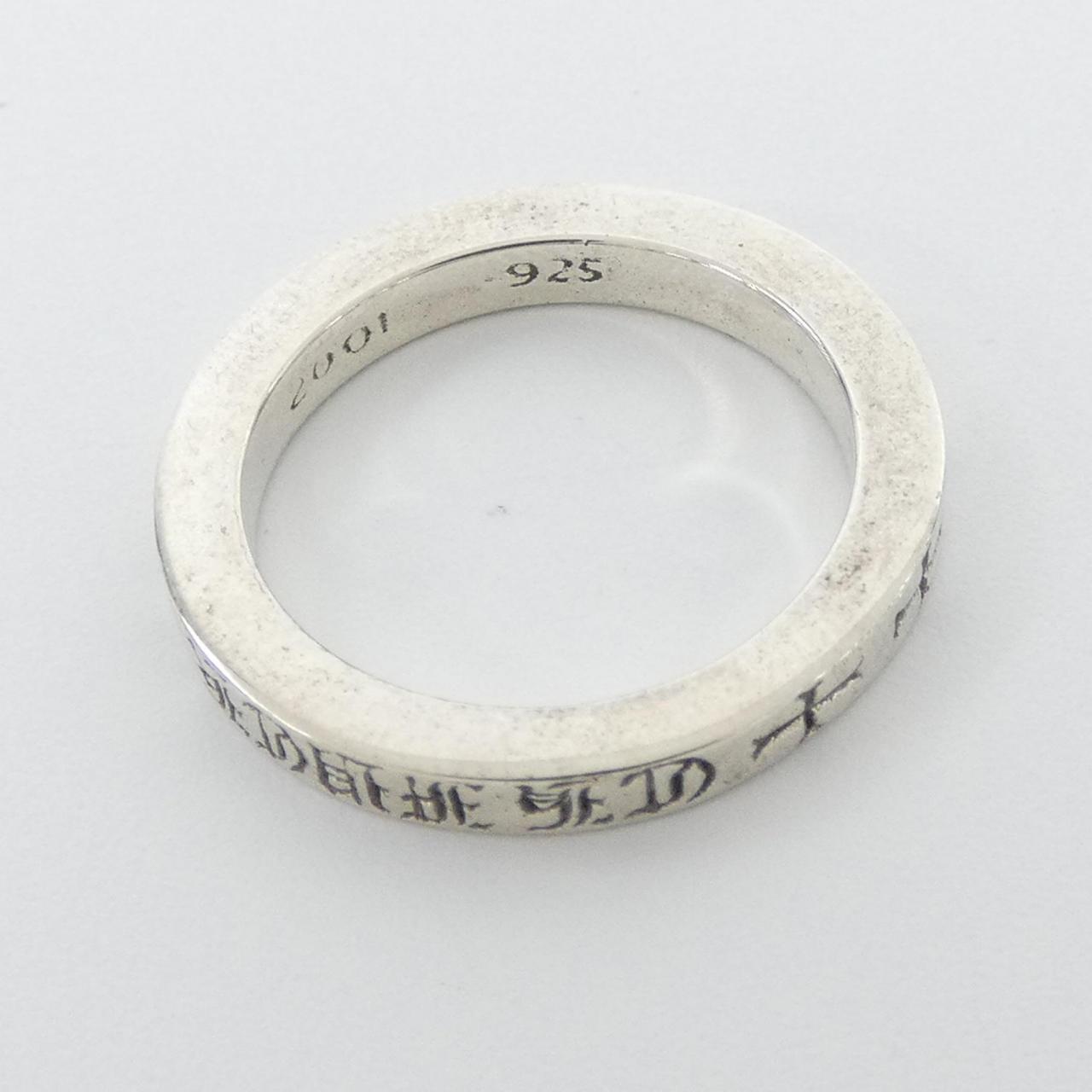 クロムハーツ CHROME HEARTS SPACER 3MM FK YOU 207009022SLV RING