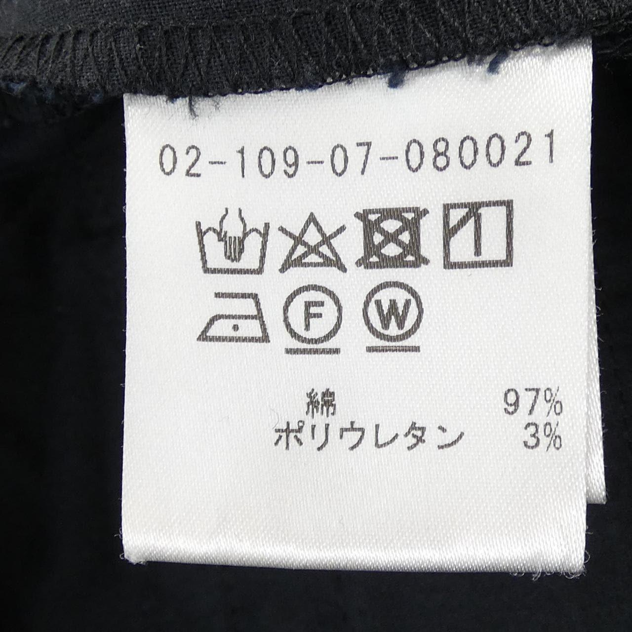 エストネーション ESTNATION パンツ