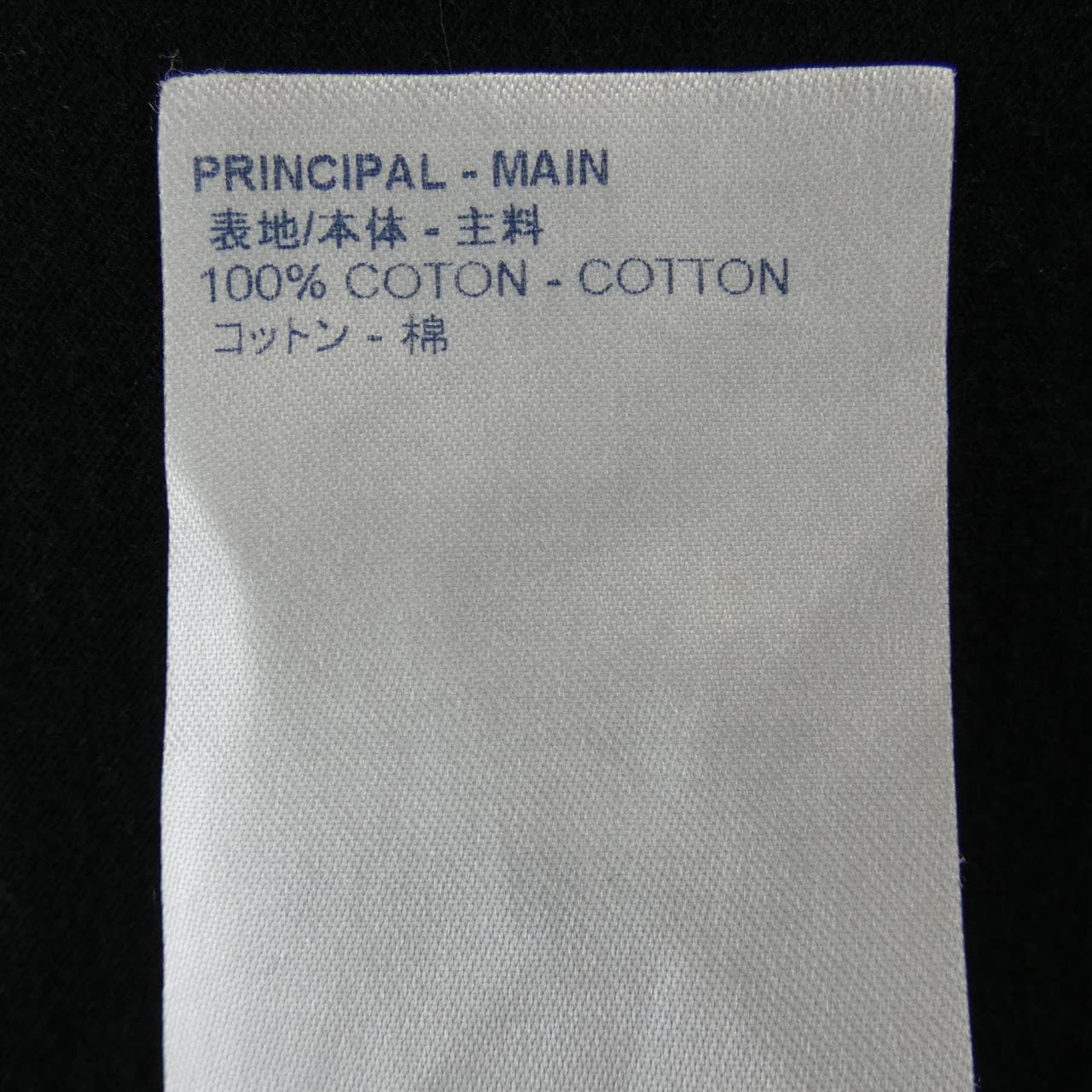 ルイヴィトン LOUIS VUITTON LVカートゥーンジャカード HKY20WZMI Tシャツ