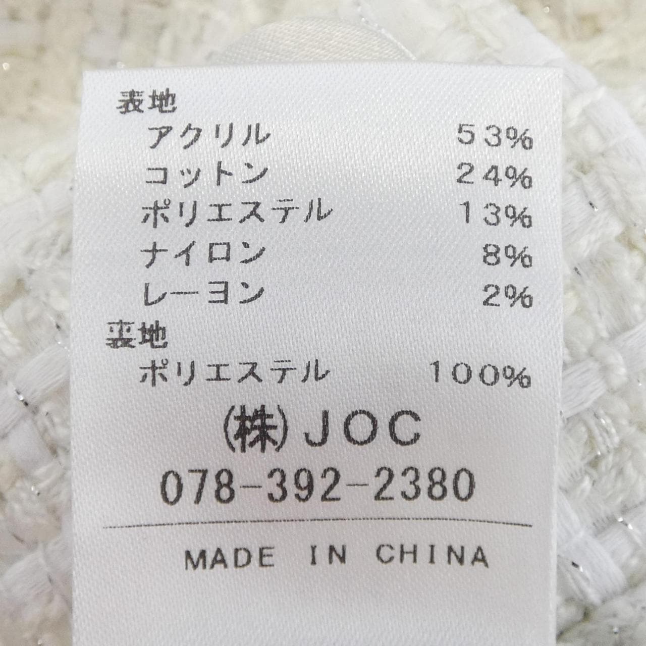 チェスティ chesty ワンピース