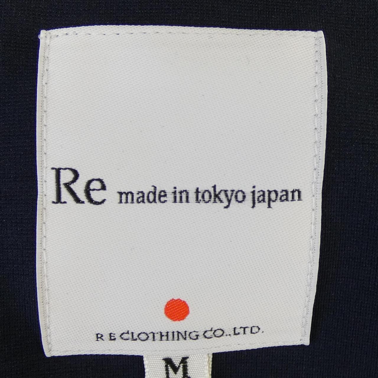 RE MADE IN TOKYO ジャケット