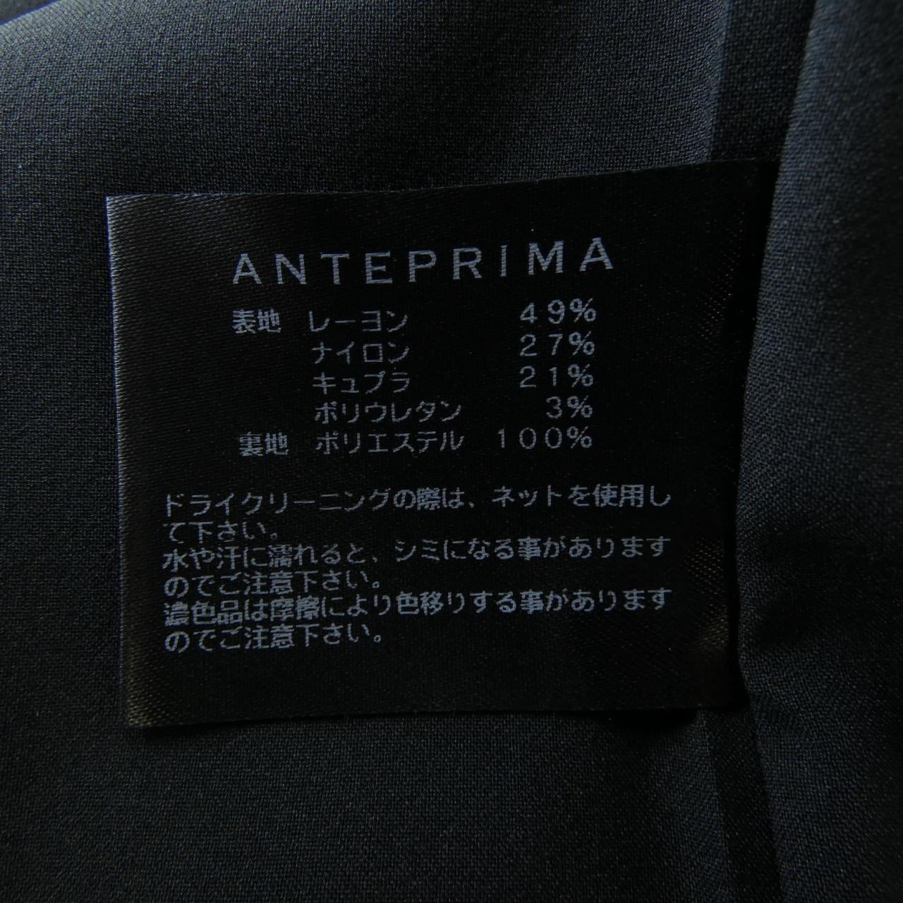 アンテプリマ ANTEPRIMA ジャケット
