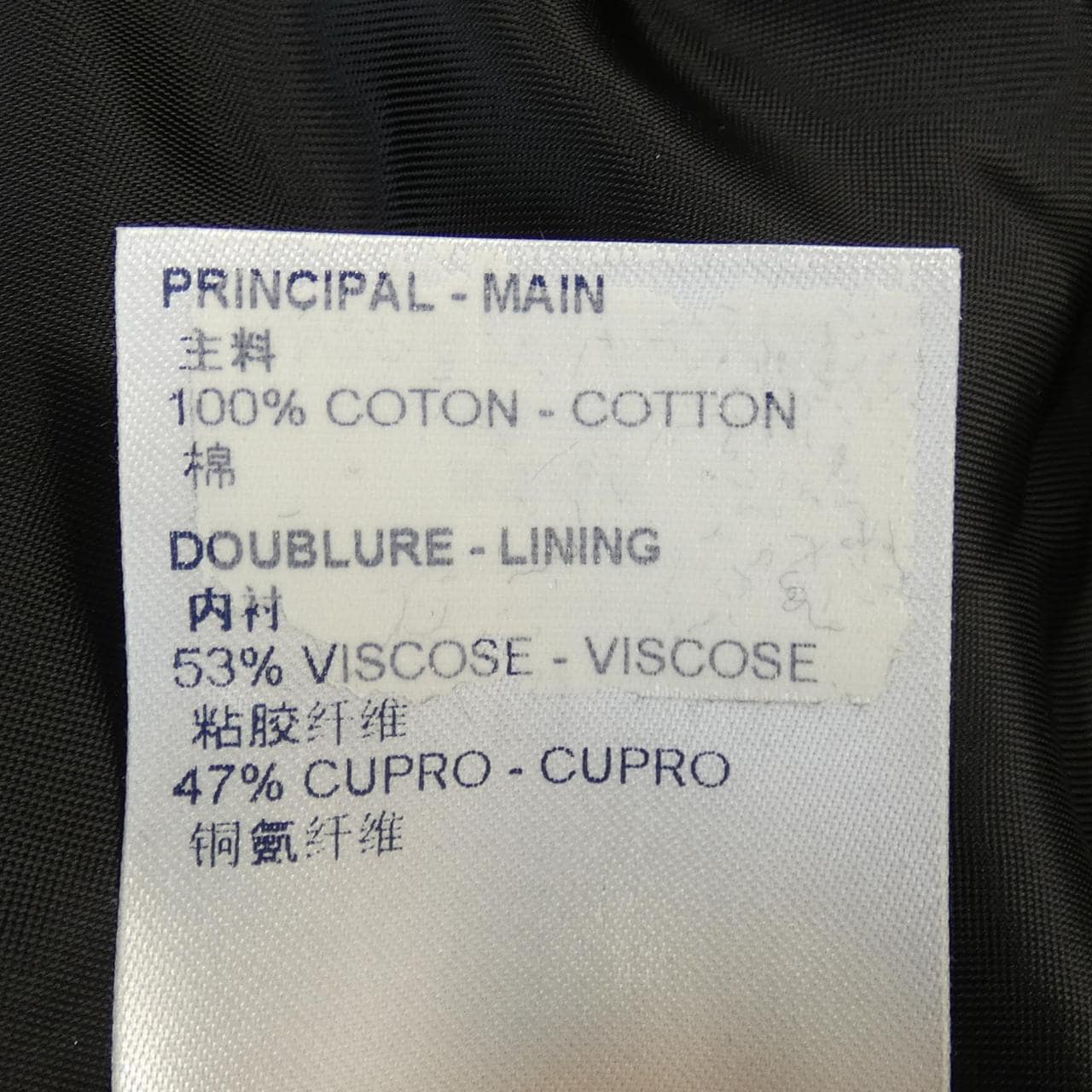 ルイヴィトン LOUIS VUITTON SINCE1854 FKOW23ZFK コート