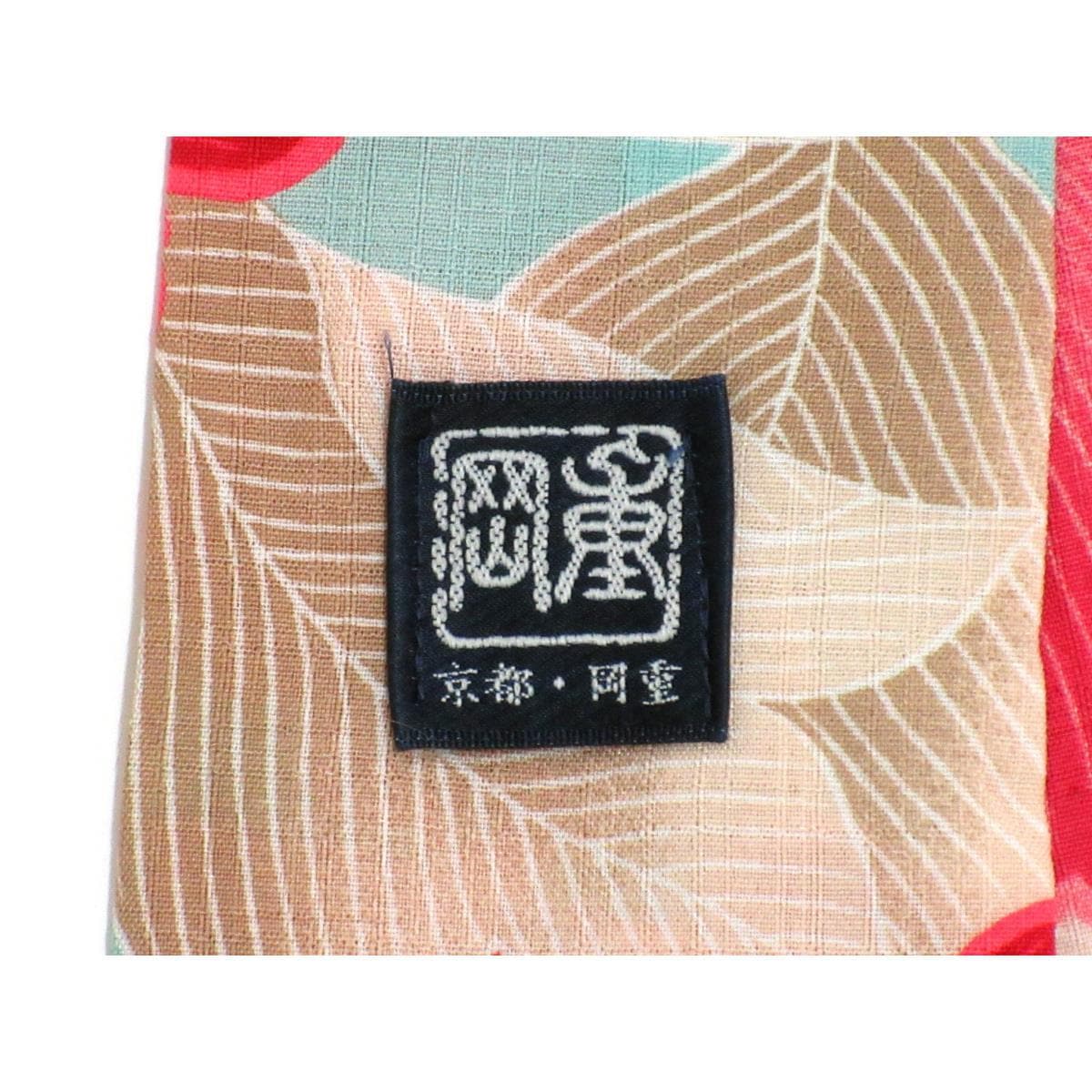 女ゆかた 岡重