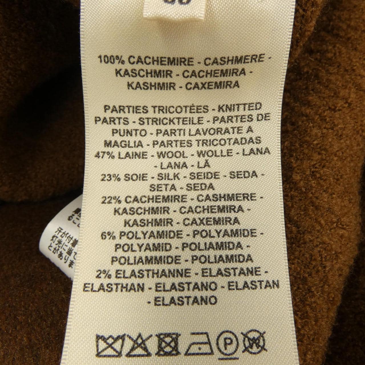 エルメス HERMES LOOK12 ニットディテール 3H0142DB ダブルフェイス コート