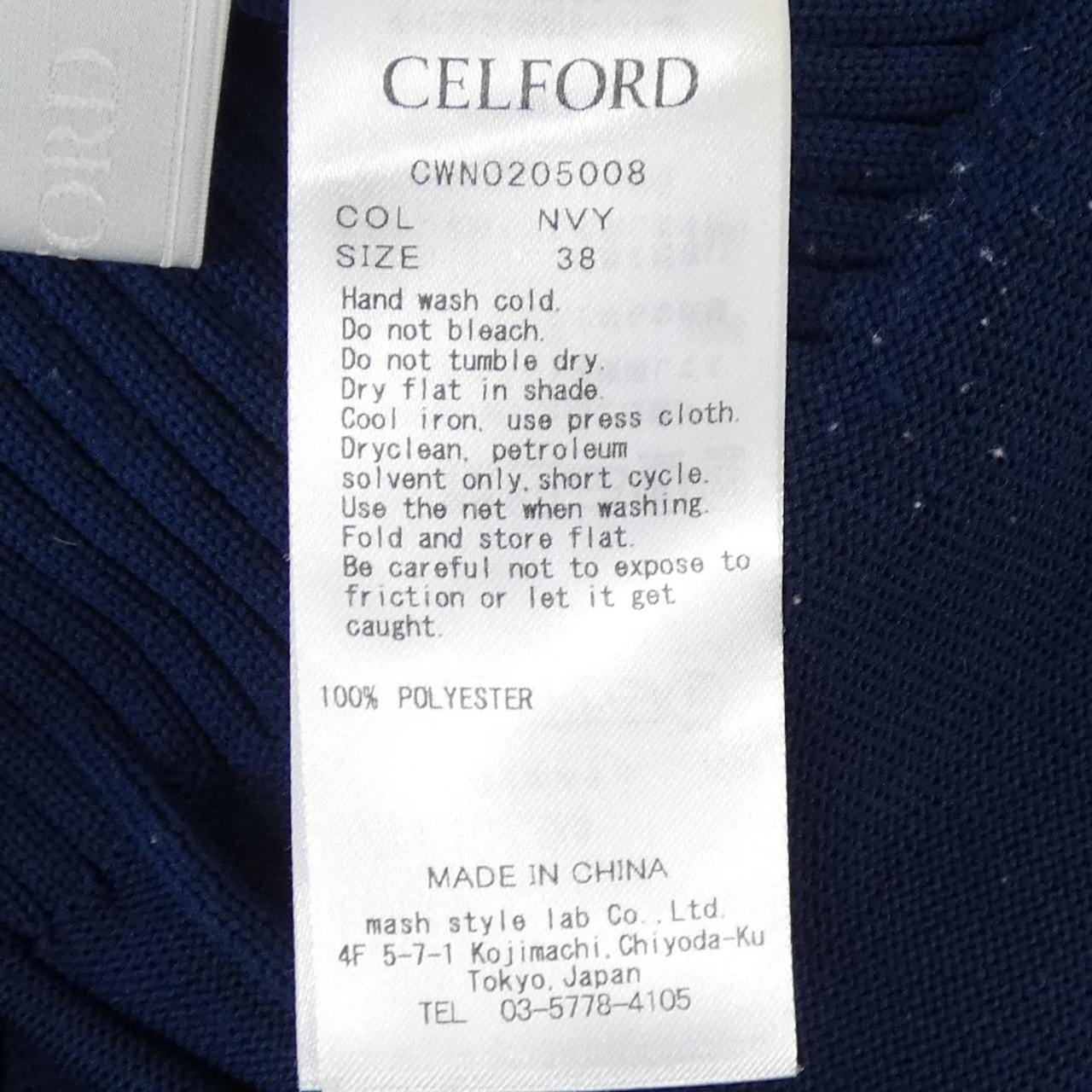 Selford CELFORD dress