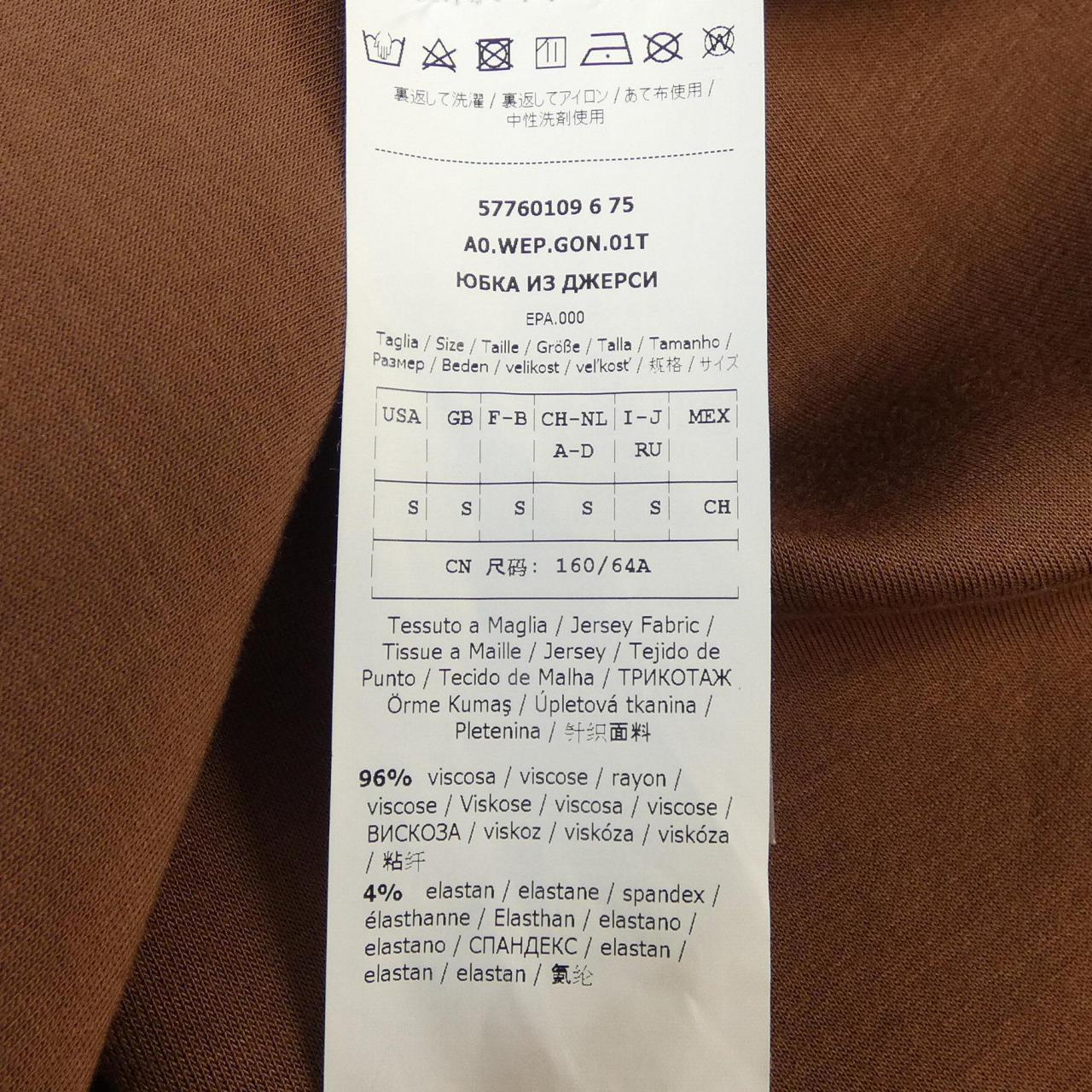 マックスマーラウィークエンド Max Mara weekend 57760109 スカート