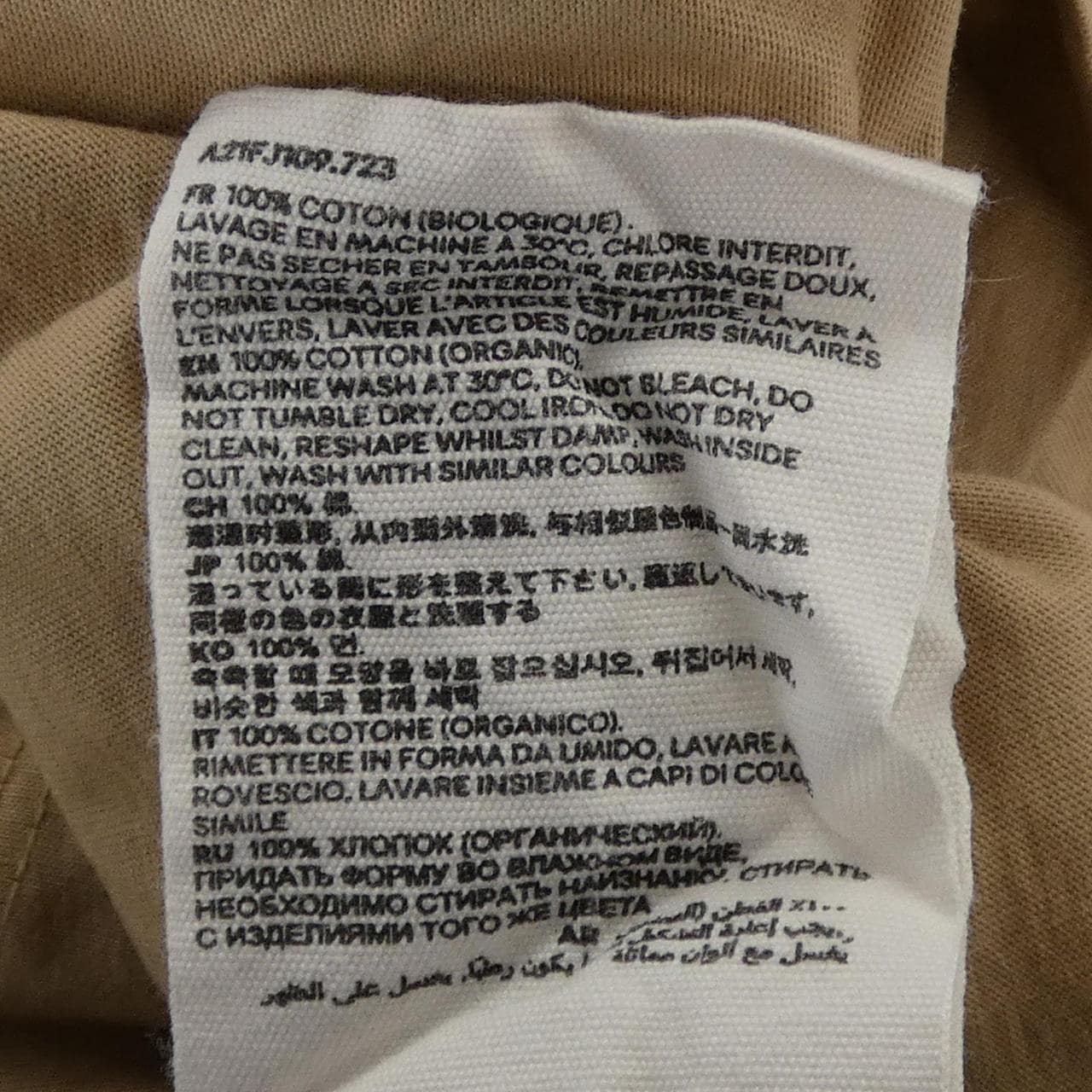 アミ AMI Tシャツ