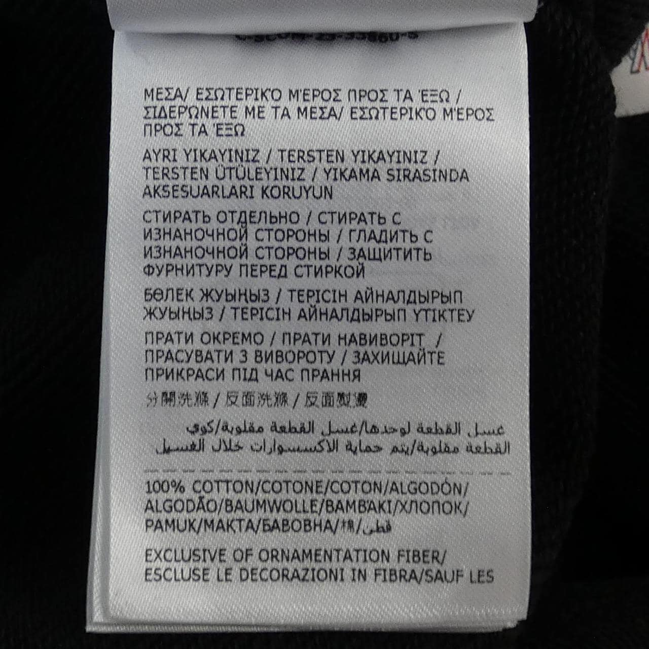 モンクレール MONCLER パンツ