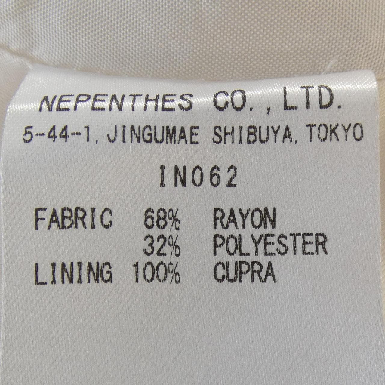 ニードルズ NEEDLES IN062 ジャケット