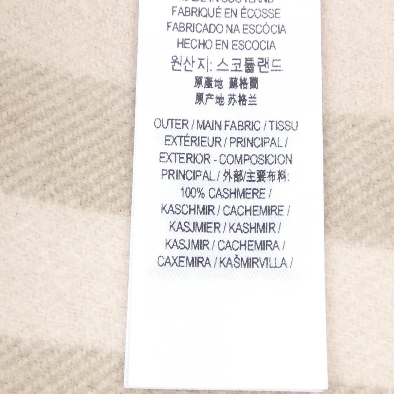 バーバリー BURBERRY MUFFLER