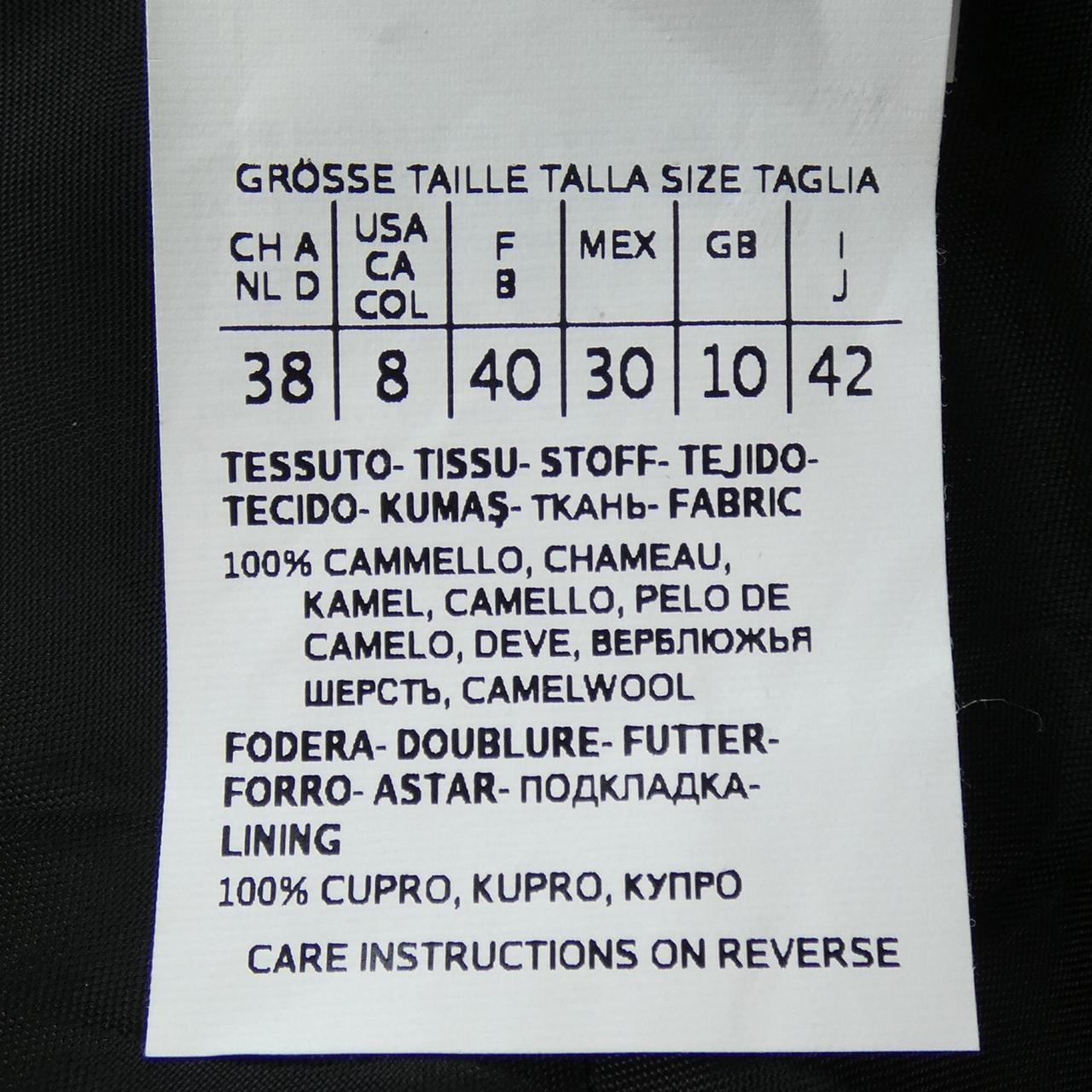 マックスマーラ Max Mara 110606 スカート